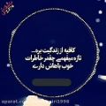 عکس آهنگ عشق قشنگه