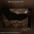 عکس موزیک ویدیو . . سامان جلیلی - - دلم میخواست بــرگردی