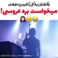 عکس امیر مقاره