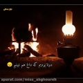 عکس کلیپ محلی | آهنگ لری غمگین و دلشکسته