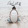 عکس حرف حساب..