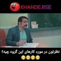 عکس احمق ها