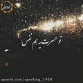 عکس آهنگ غمگین .. عاشقانه