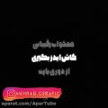 عکس مهراب خسته صدا | غمگین | احساسی | غمگین | احساسی | فاز سنگین