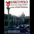 عکس Marco Polo