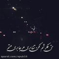 عکس حتی فکرشم نکن هرجا بری هستم - آهنگ خاطره انگیز علی لهراسبی