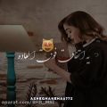 عکس آهنگ جدید _ کلیپ عاشقانه _ اهنگ عاشقانه