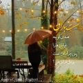 عکس کلیپ عاشقانه برای وضعیت واتساپ با آهنگ شست باران