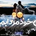 عکس کلیپ عاشقانه_عجب آهنگ خوشگلی