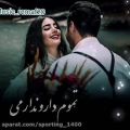 عکس آهنگ غمگین .. کلیپ عاشقانه