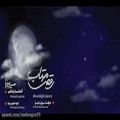 عکس سهراب درمسرا حسين پرنيا آلبوم رقص مهتاب