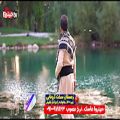 عکس کرماشان ، ترانه بسیار زیبا با تصاویر ویژه کرمانشاه ، غلامرضا مظفری
