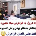 عکس خواهر مهربان