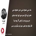 عکس آهنگ ماه منی ایوان بند