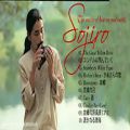 عکس گلچین بهترین آهنگ های سوجیرو - Sojiro Greatest Hits - Best Songs of Sojiro