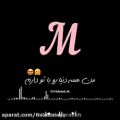 عکس تقدیم به؟؟؟؟؟؟؟؟M