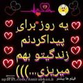 عکس دلشکسته