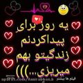 عکس دلشکسته