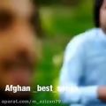 عکس آهنگ عاشقانه و افغانی فرامرز یوسفی
