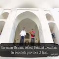 عکس اجرای نینبان بوشهری شاد (گروه موسیقی بیرمی)