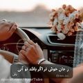 عکس آهنگ عاشقانه|کلیپ عاشقانه|مخصوص استوری|ازدواج کلیپ