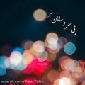 عکس آهنگ عاشقانه|بی سرو سامان منم|فاز غمگین|آهنگ عاشقانه|عاشقونه