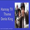 عکس Hannay TV Theme Denis King