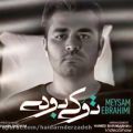 عکس کلیپ های جدید و ایرانی را از ما بخواهید