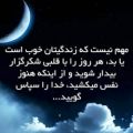 عکس قشنگه از دست ندید