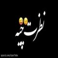 عکس نظرت چیه بزنیم تو دل جاده - آهنگ عاشقانه بسیار زیبا