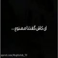 عکس دلنوشته اگه خبر رسید که من مردم مهدی گروسی