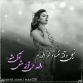 عکس کلیپ عاشقانه برای استوری / آهنگ احساسی / خیلی وقته نفساتو کم دارم