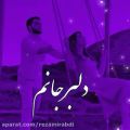 عکس کلیپ عاشقانه_ناب_دلبر جانم