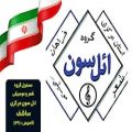 عکس دكلمه تركي سلام بر ايران - همايش فشك فراهان