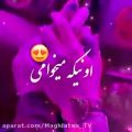 عکس کلیپ(عاشقانه)❤️