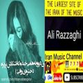 عکس اهنگ زیبای غم روزگار علی رزاقی Ali Razzaghi Gam Rozkarr