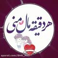 عکس کلیپ آهنگ عاشقانه _ چی بهتر از تو