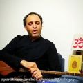 عکس آموزش آواز ایرانی قسمت اول