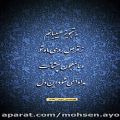 عکس مشق شعر