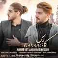 عکس دانلود آهنگ جدید از احمدجیلانی و امید حسینی به نام کابوس