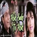 عکس آهنگ هندی Rok Sake To Rok فیلم زمانه دیوانه شاهرخ خان 1995