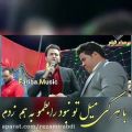 عکس آهنگ * نبینی ضرر کردی ...