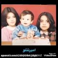 عکس بچگی خوانندگان ایرانی