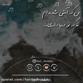 عکس اهنگ عاشقانه غمگین جدید-اتش شدم