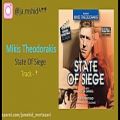 عکس Mikis Theodorakis - State Of Siege -6