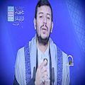عکس نشيد كتاب الله - فرقة أنصار الله