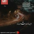 عکس متن نوشته جدید و آهنگ احساسی مهدی گروسی