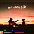 عکس مرتضی اشرفی / عشق دردونمو / موزیک ویدیو / میکس عاشقانه /