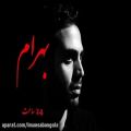 عکس بهترین ریمیکس اهنگ 24 ساعت بهرام Bahram best remix