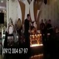 عکس اجرای ختم عرفانی با گروه سنتی ۰۹۱۲۰۰۴۶۷۹۷ مداحی با نی تار دف سنتور